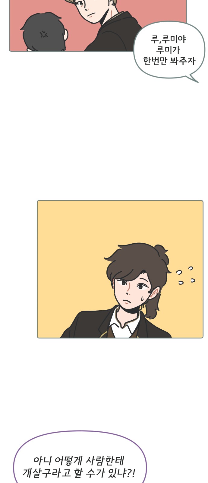 15 페이지