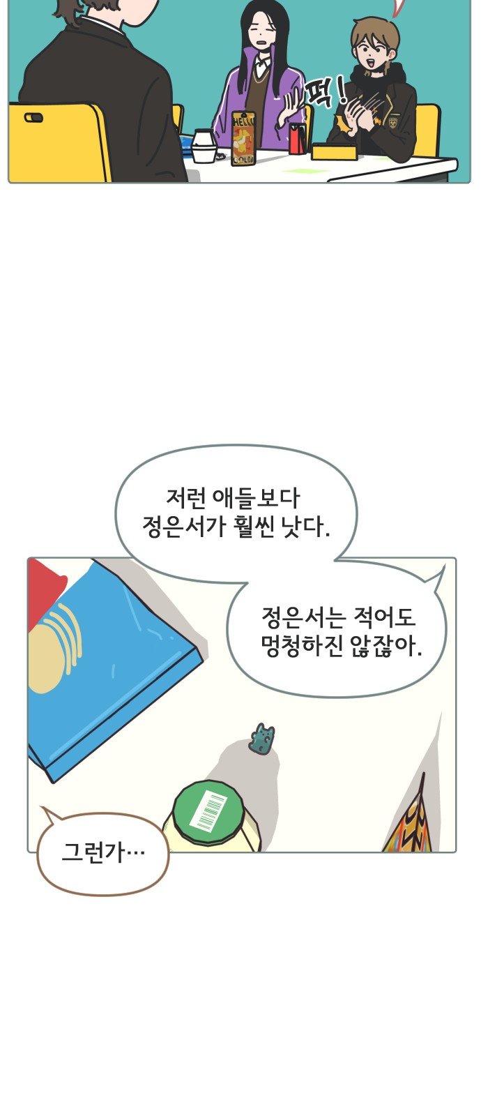 18 페이지