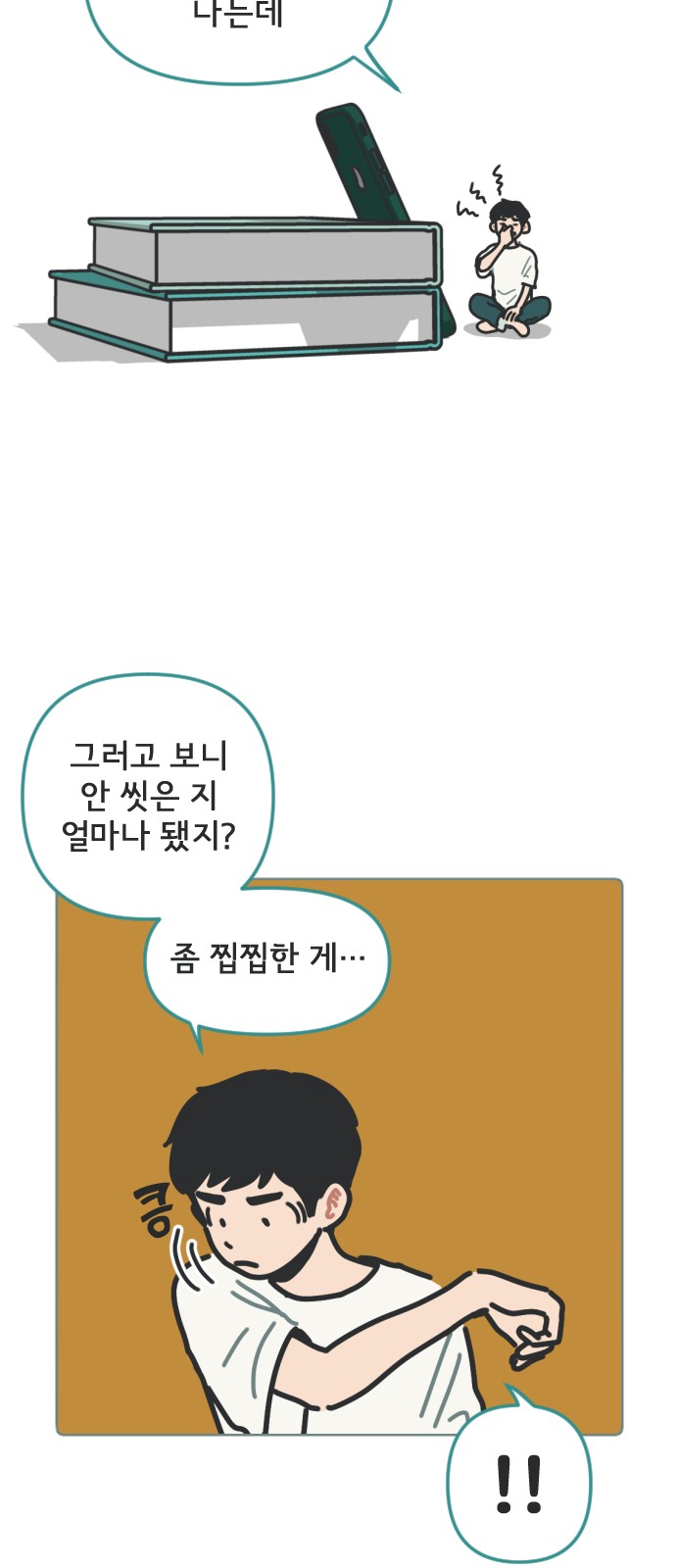 20 페이지