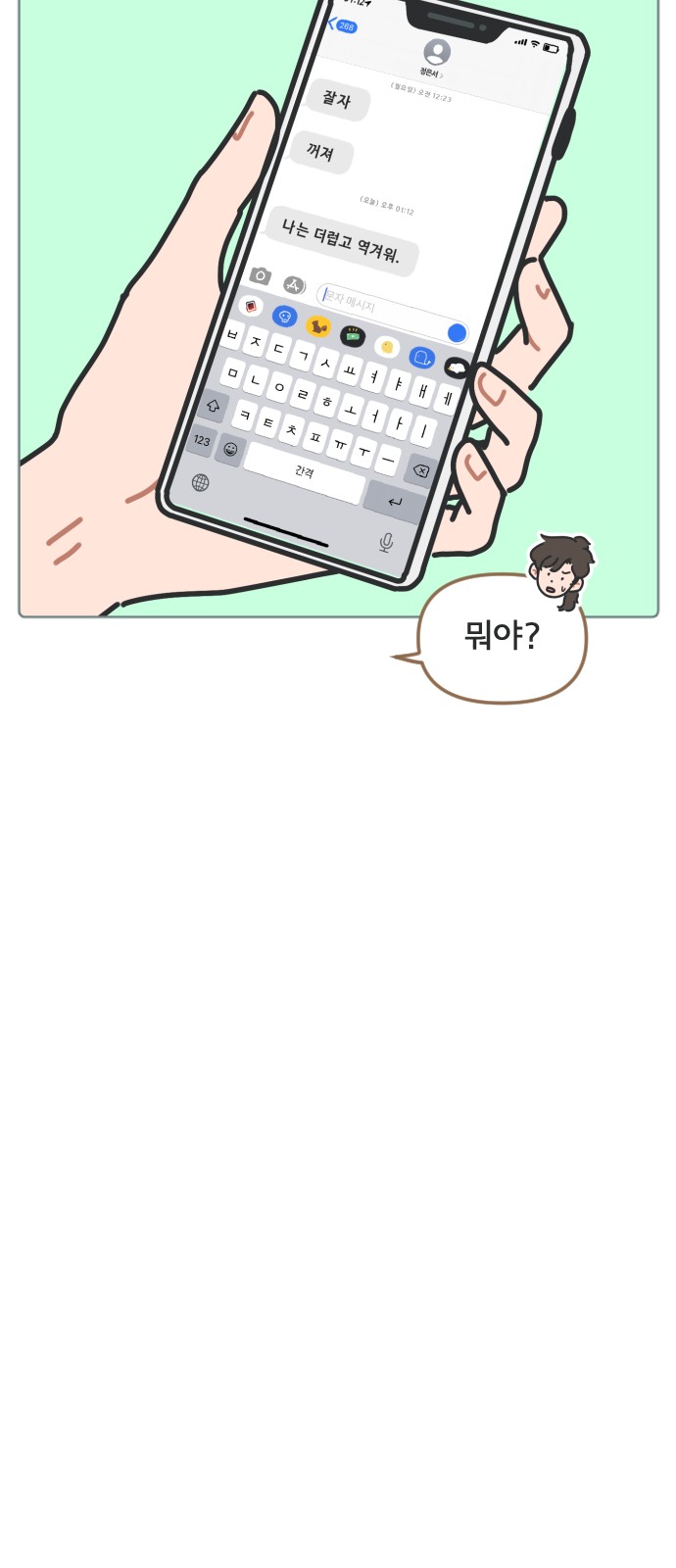 22 페이지