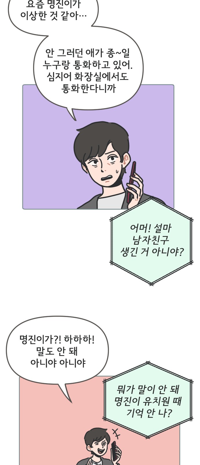 26 페이지