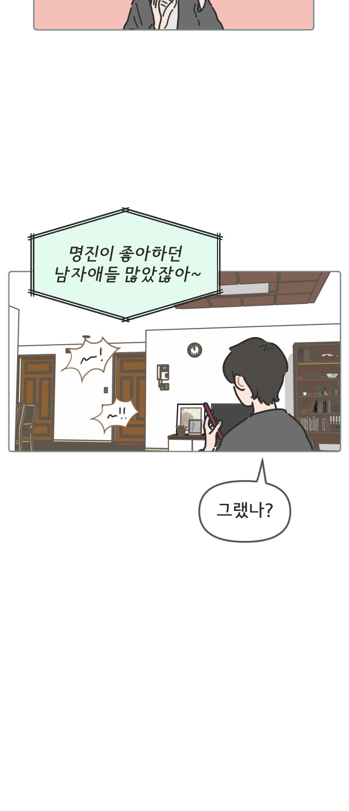 27 페이지