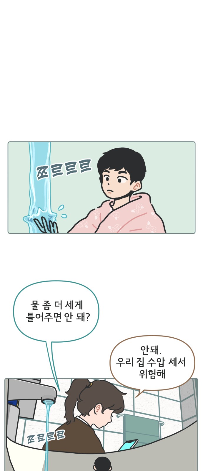 28 페이지