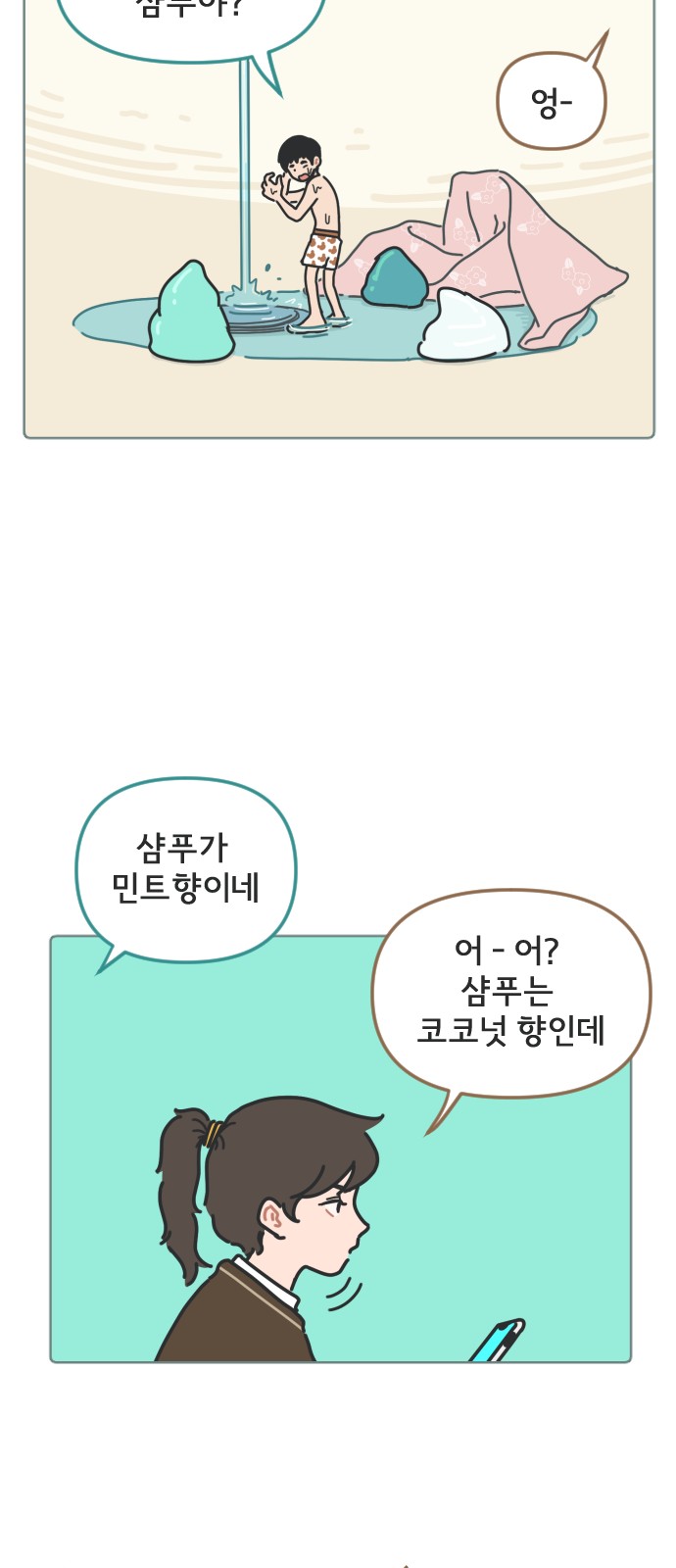 30 페이지