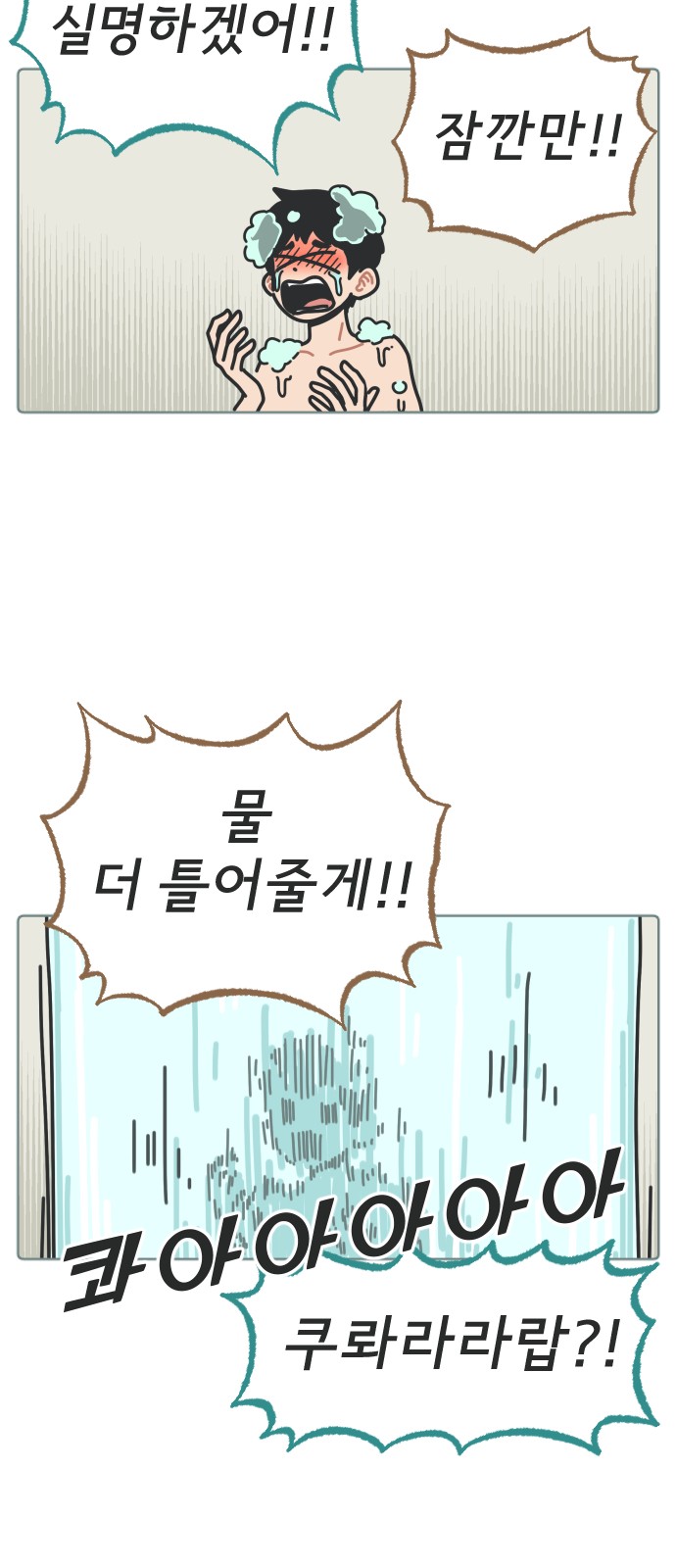 32 페이지