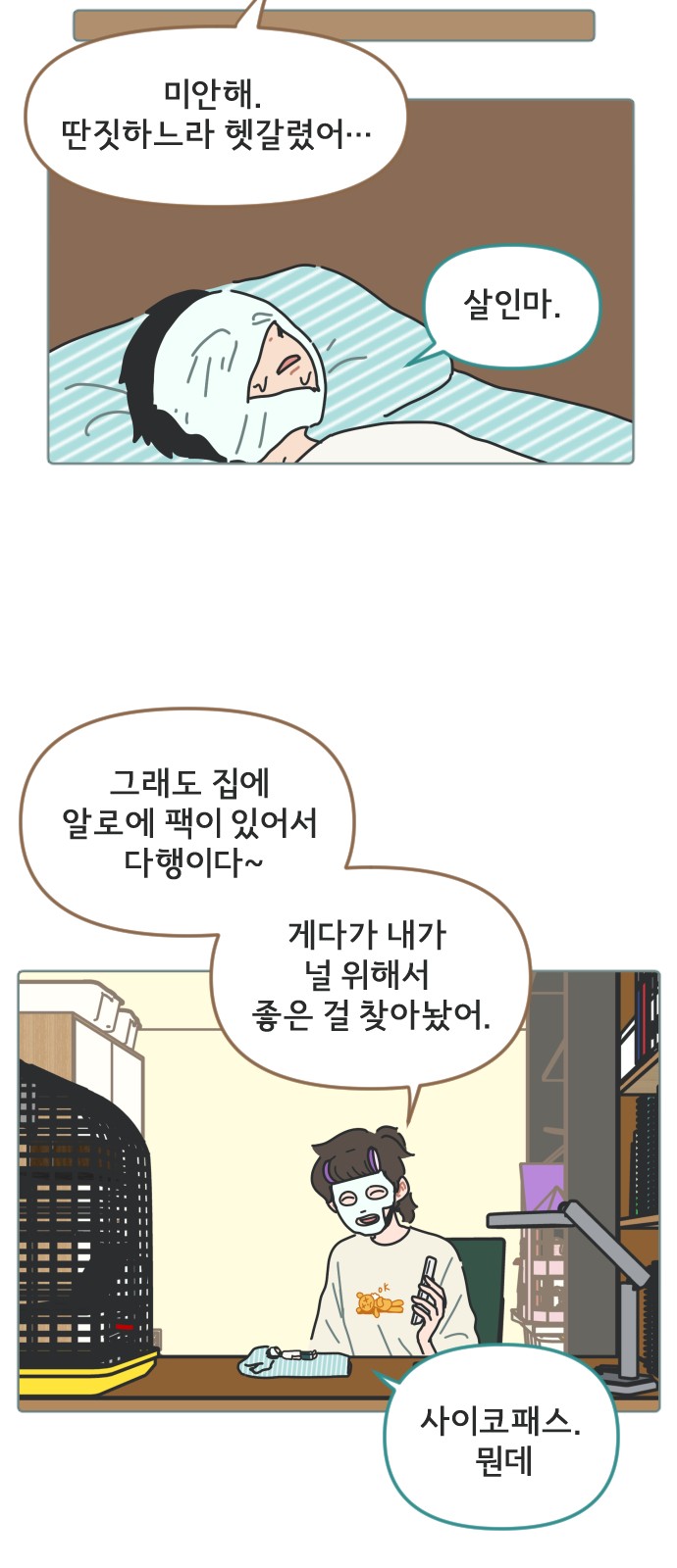 35 페이지