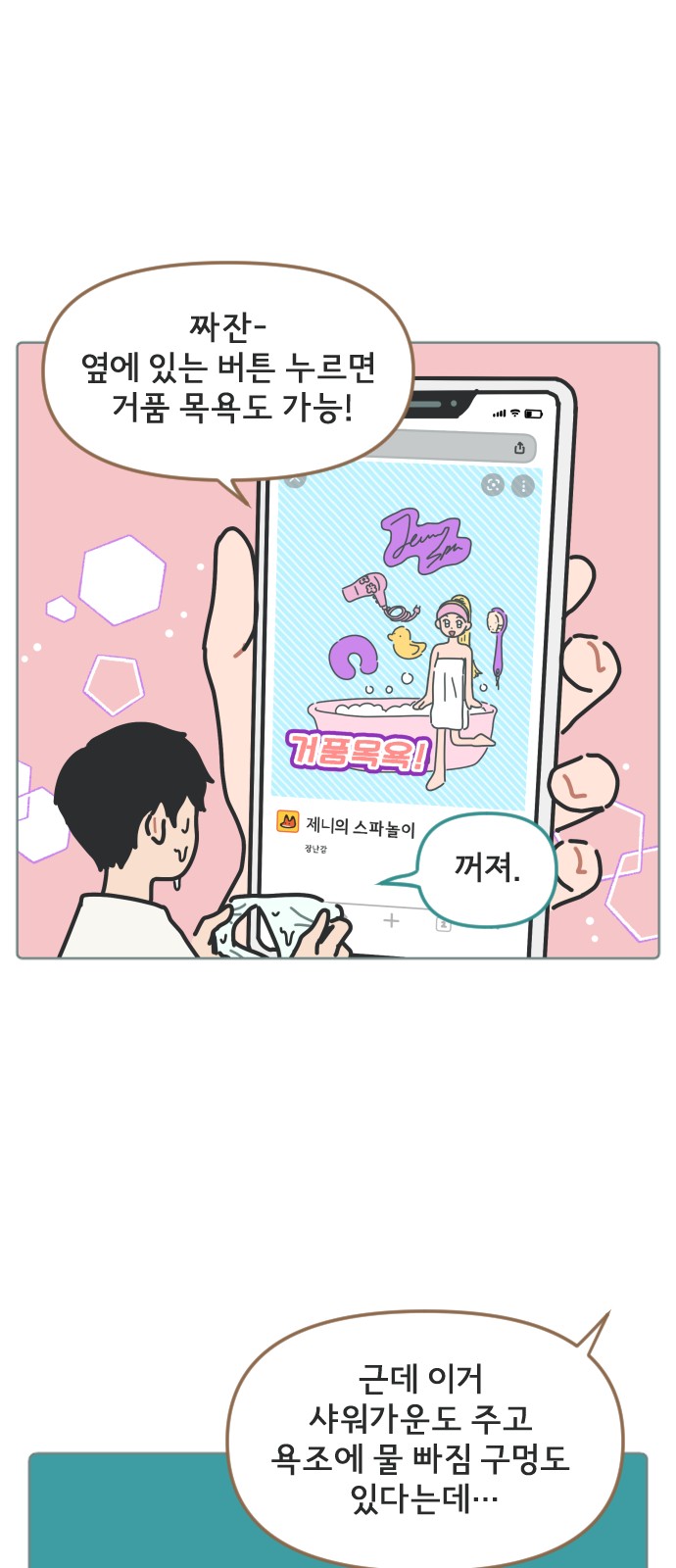 36 페이지
