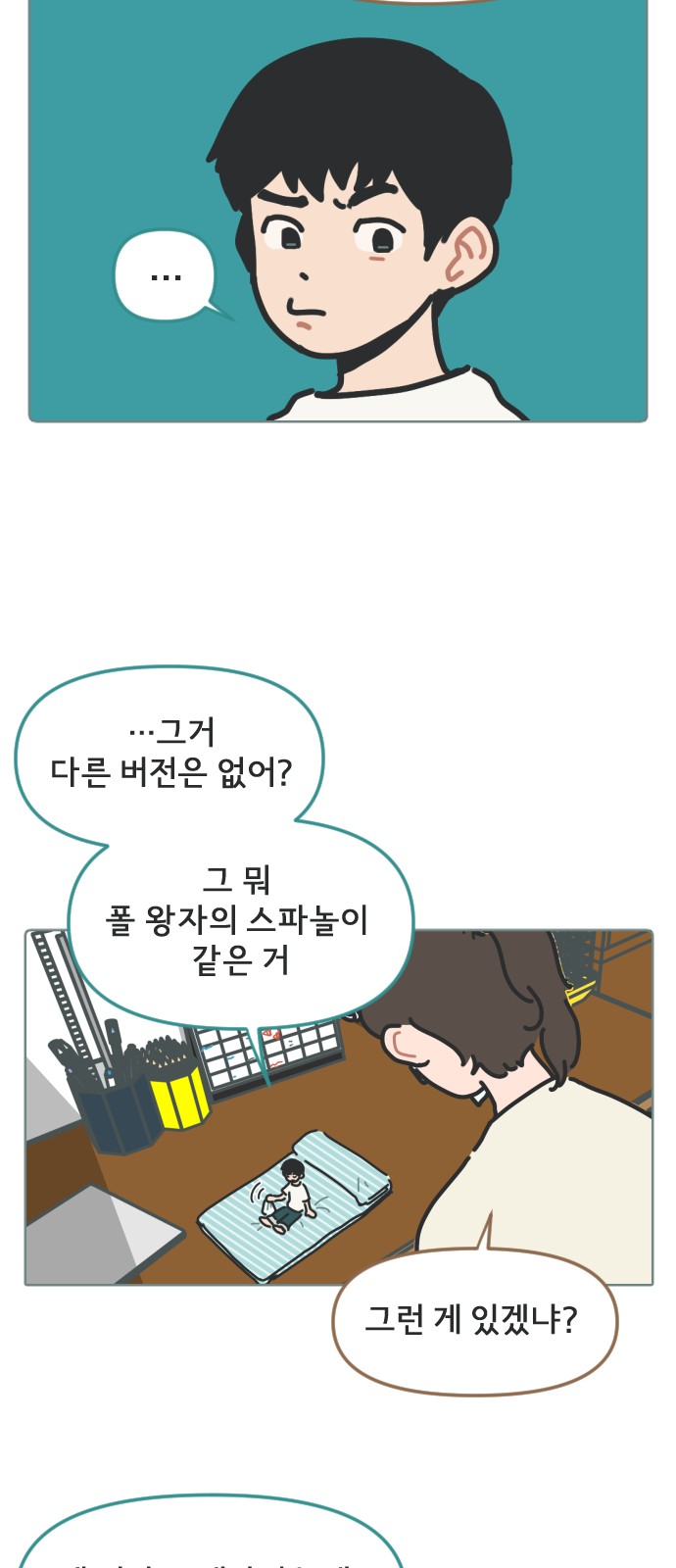 37 페이지