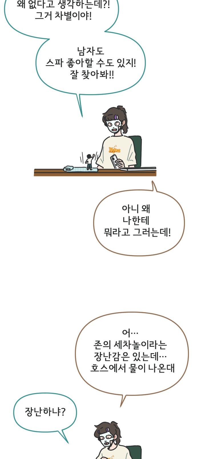 38 페이지