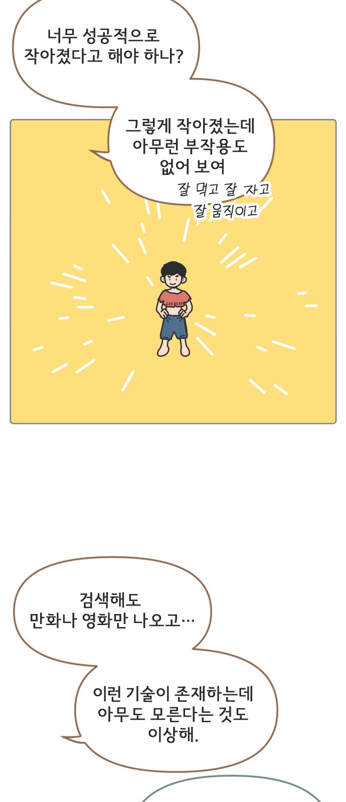4 페이지
