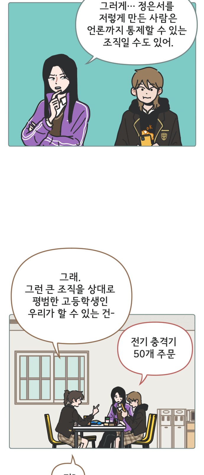 5 페이지