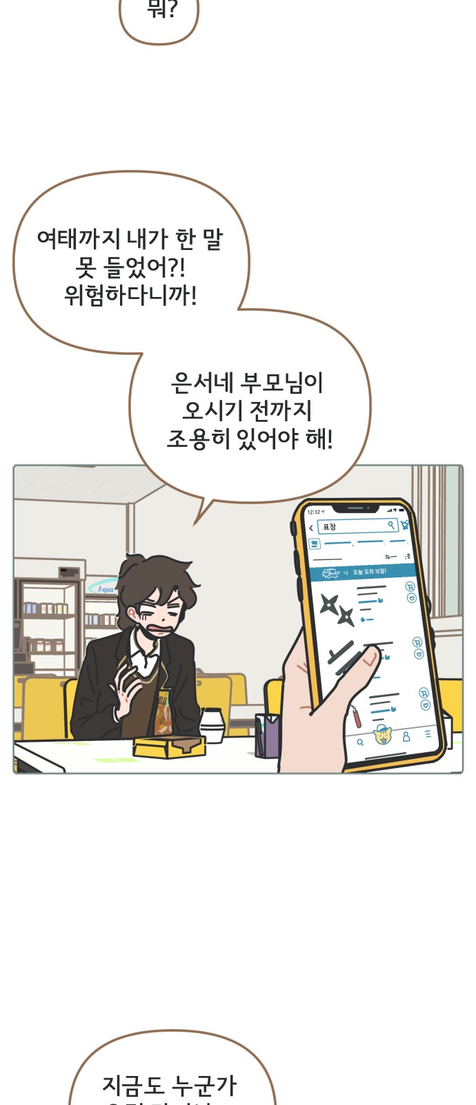 6 페이지