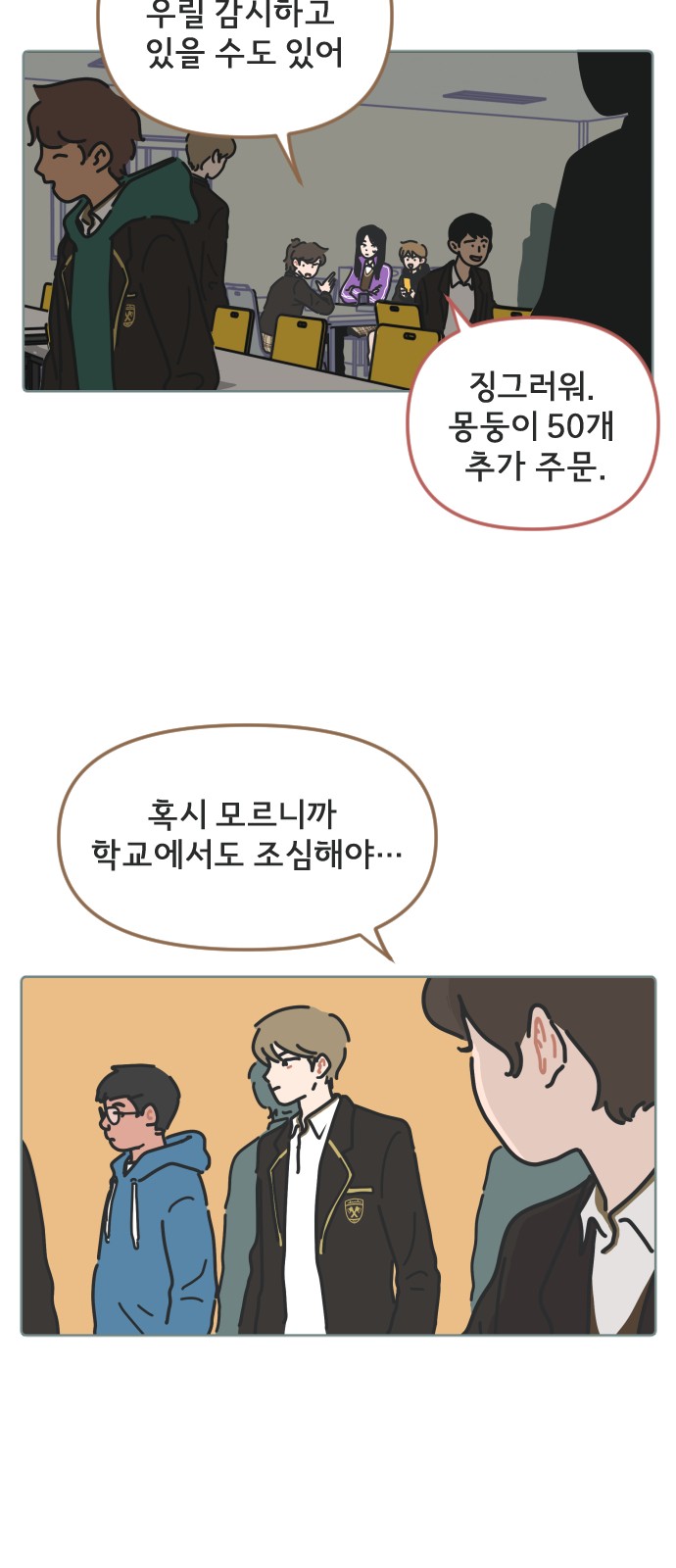 7 페이지