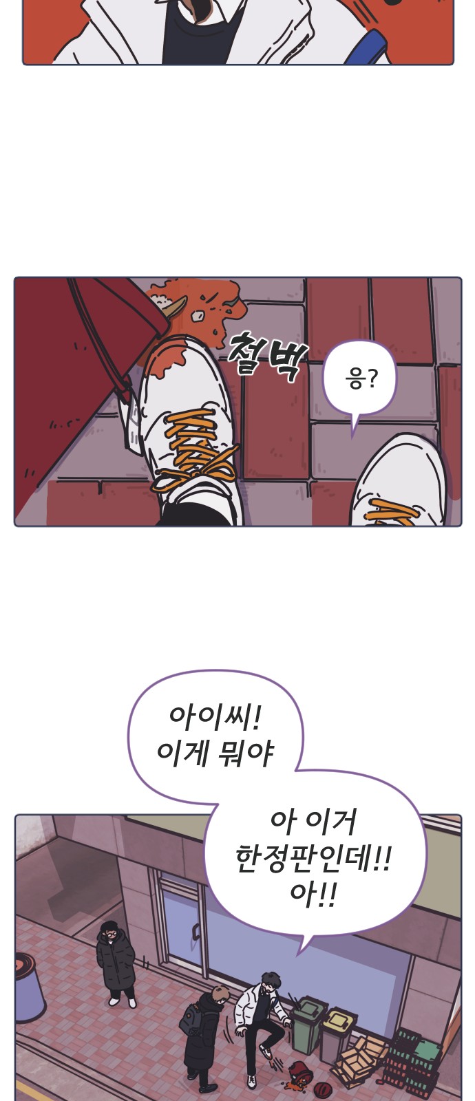 13 페이지