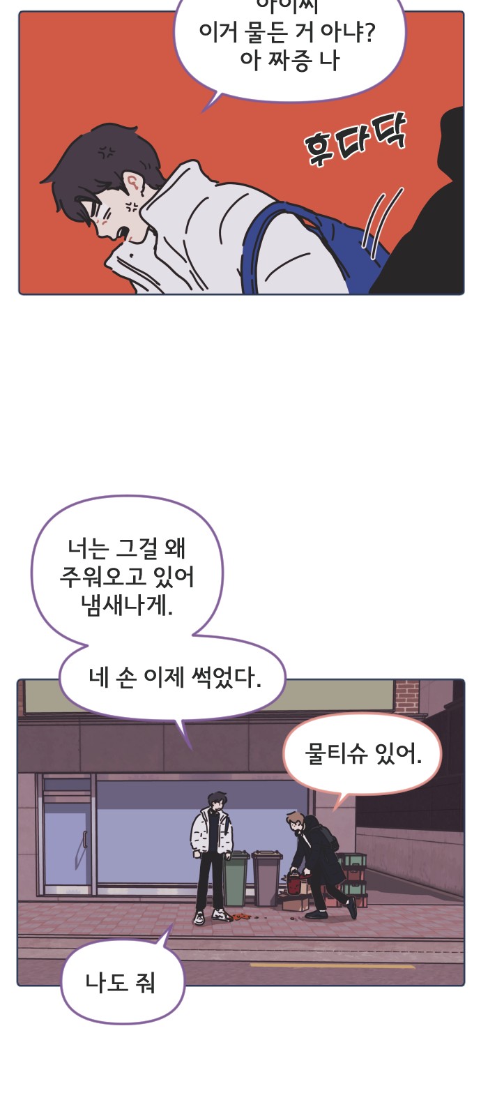 15 페이지