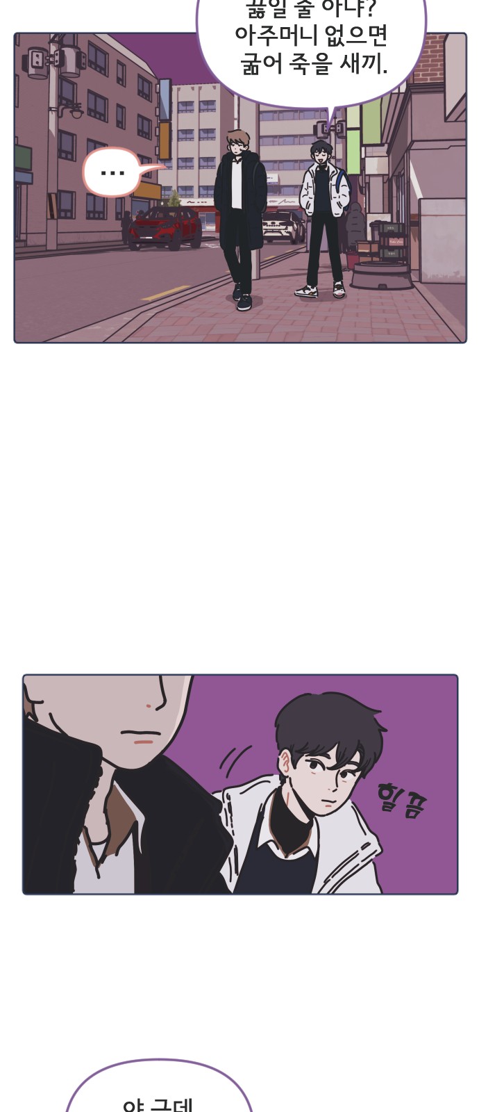18 페이지
