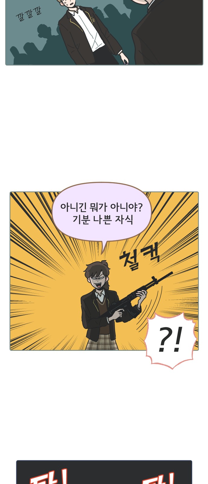 2 페이지