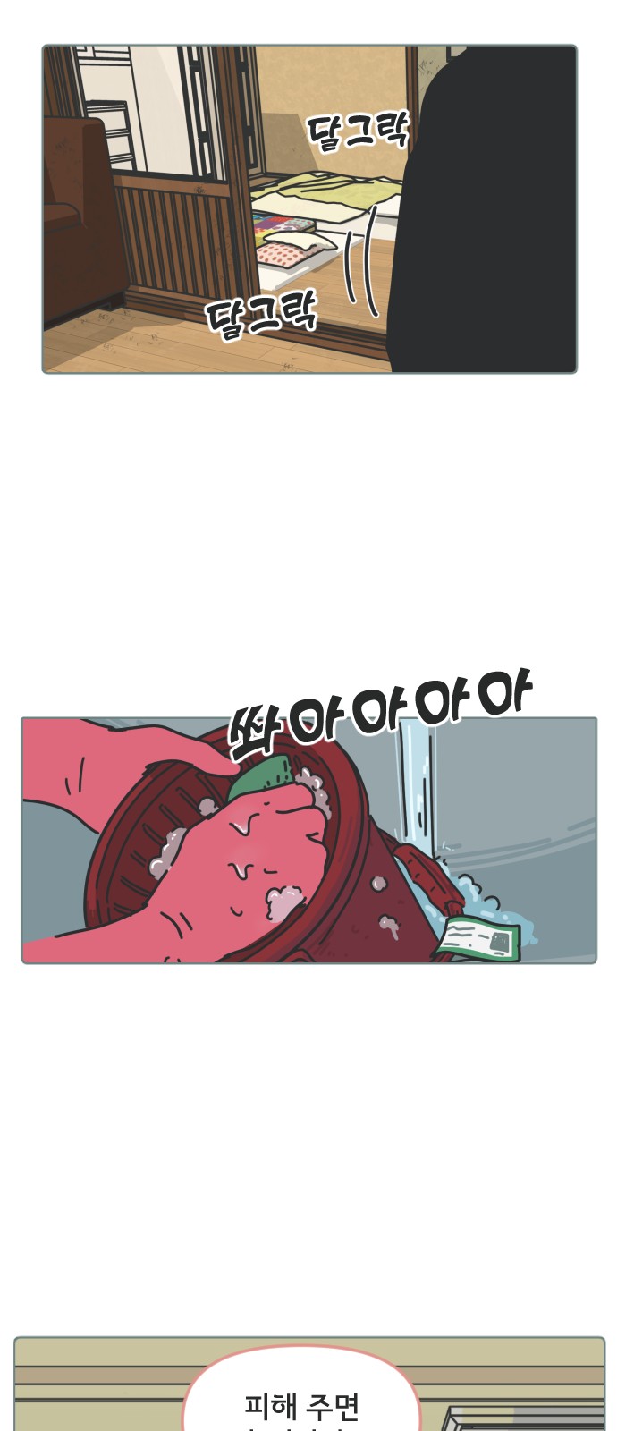 34 페이지