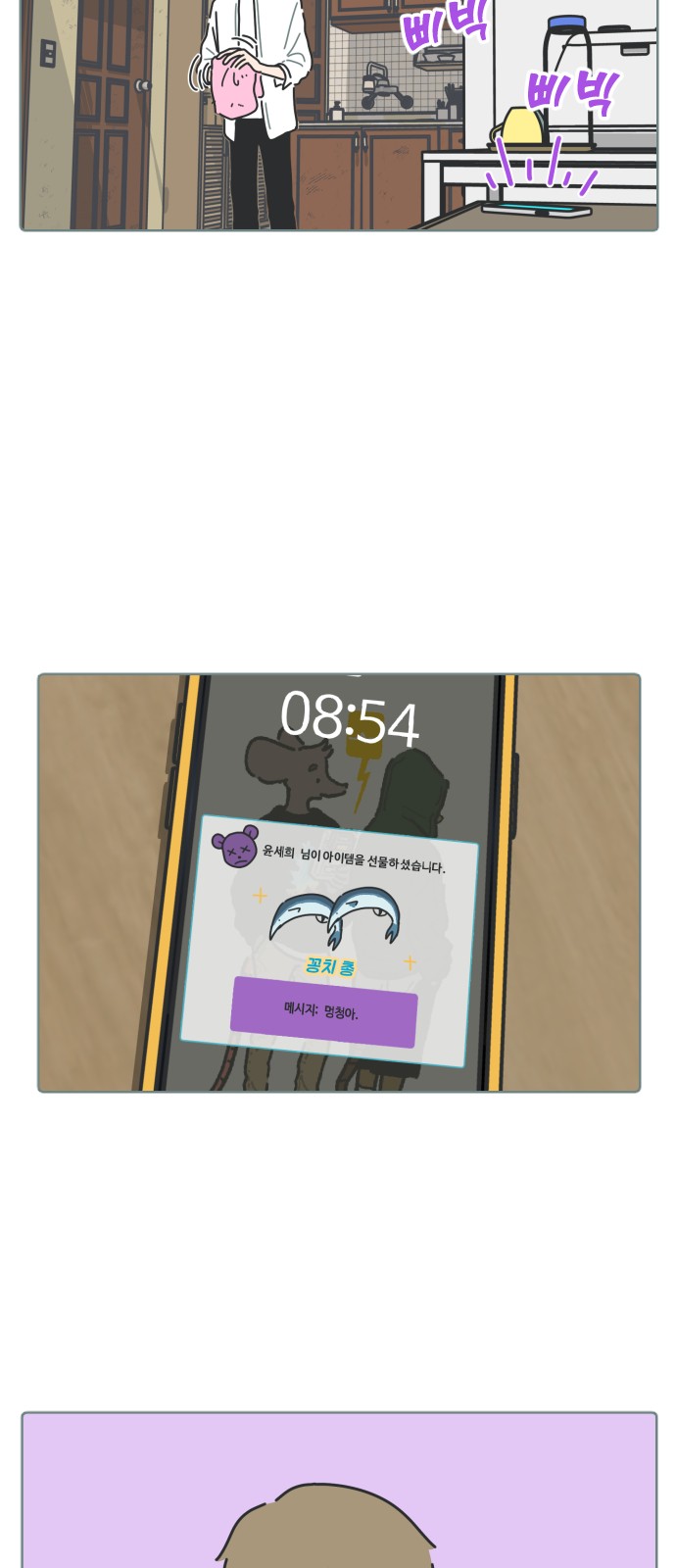 36 페이지