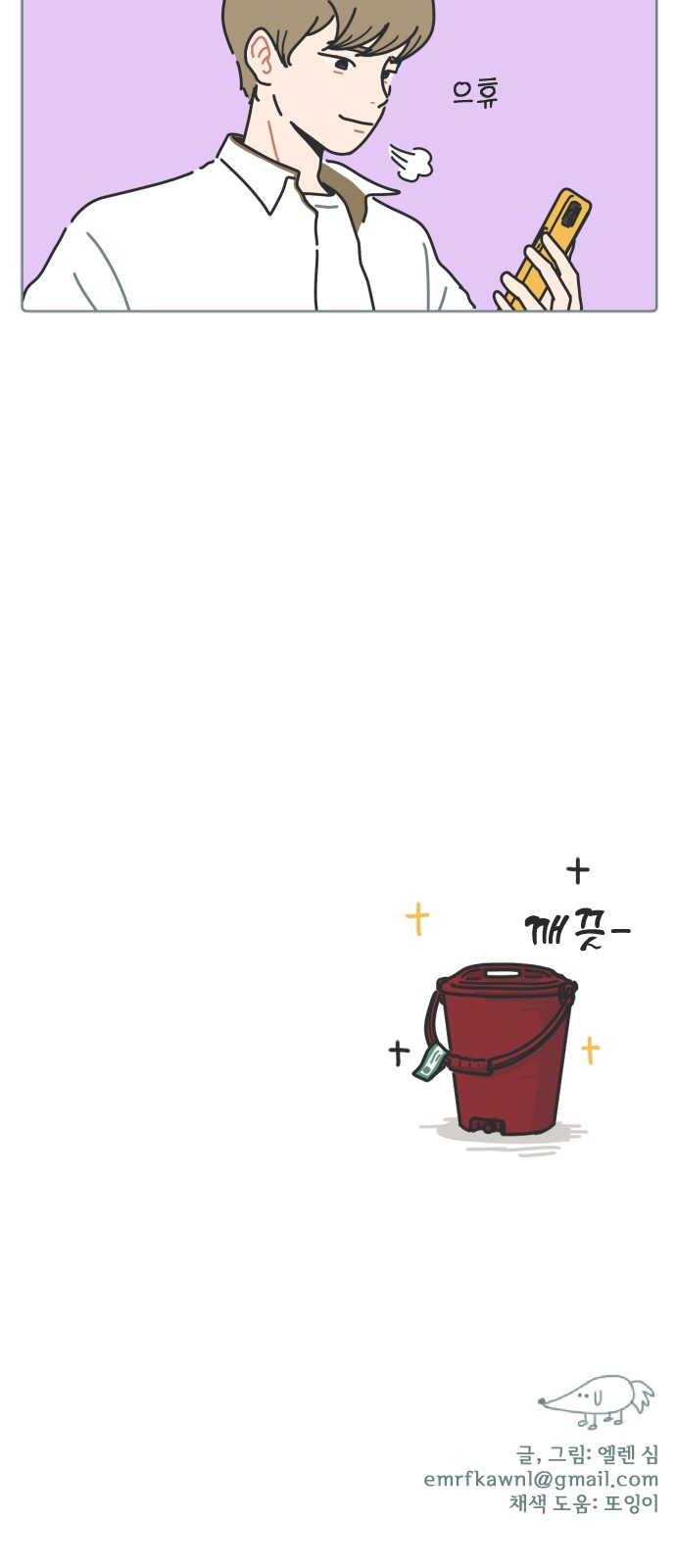 37 페이지