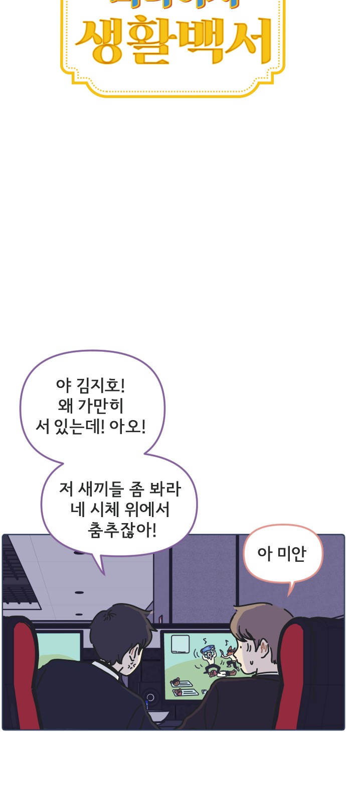 5 페이지