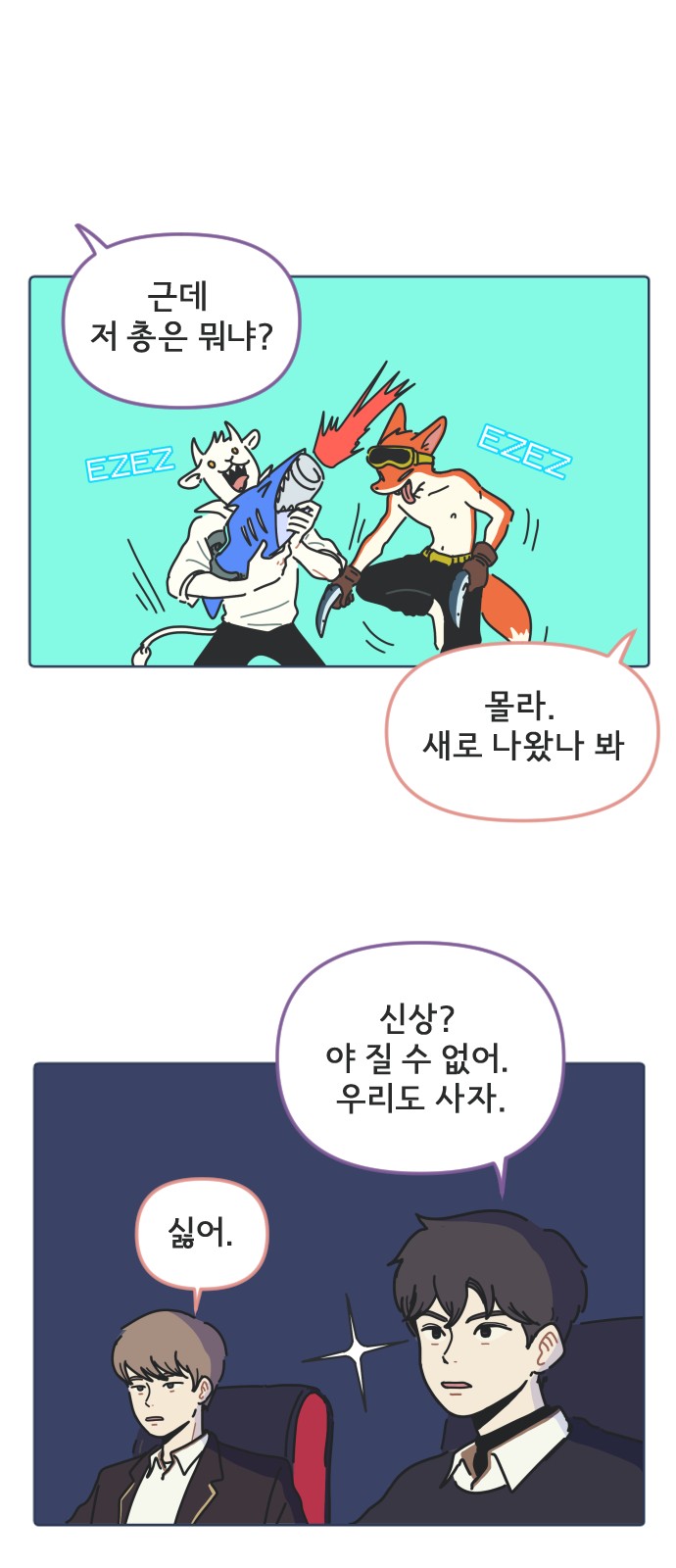 6 페이지