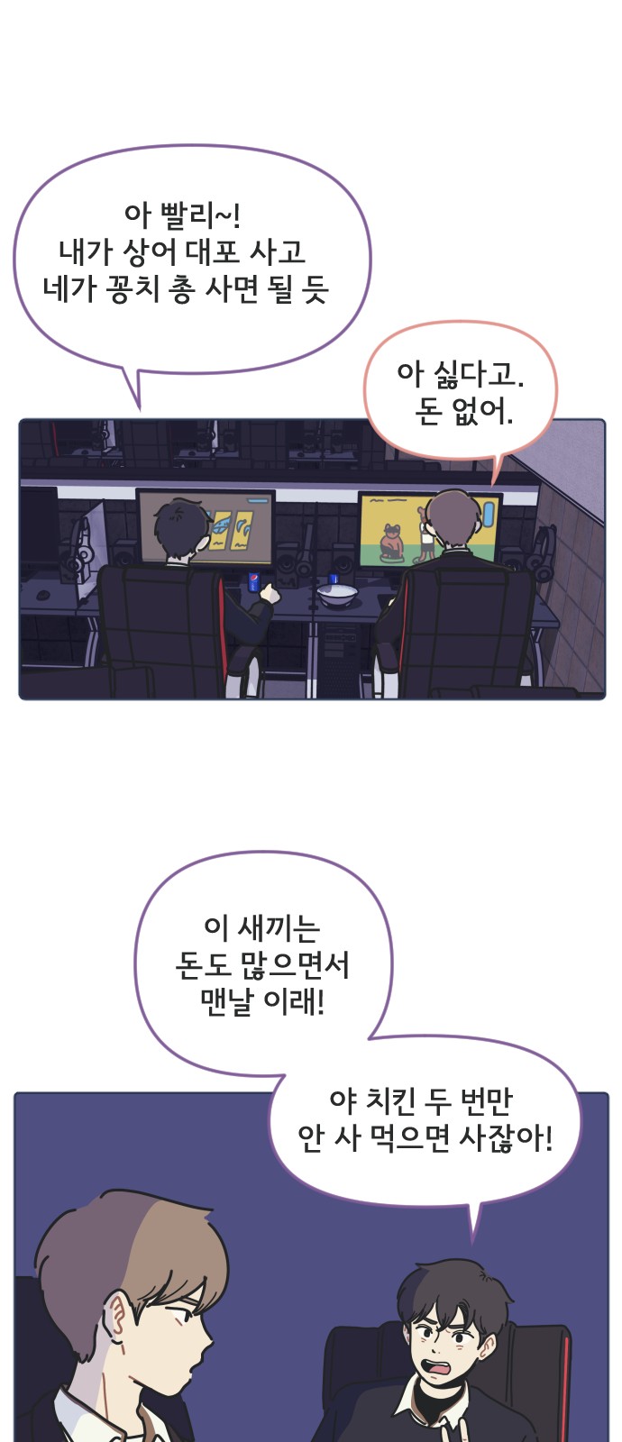 7 페이지