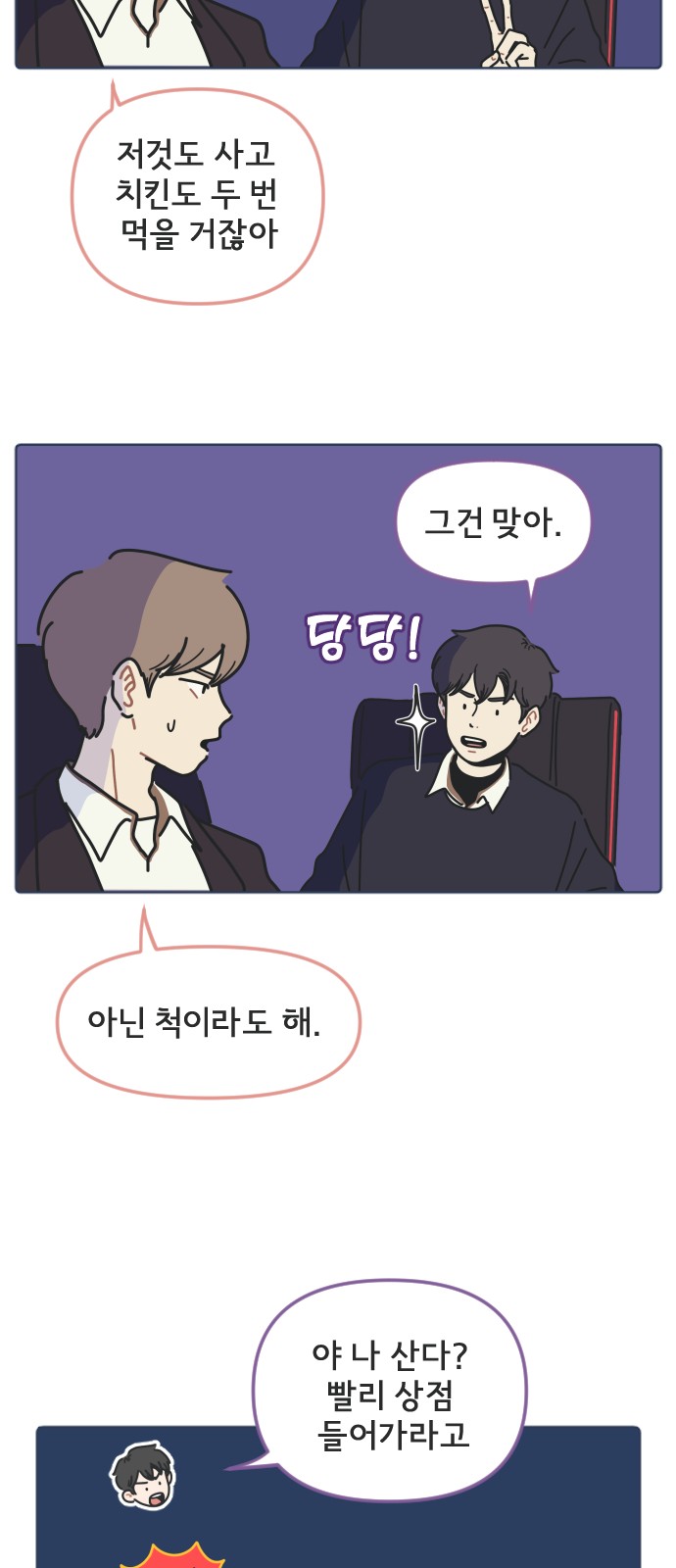 8 페이지