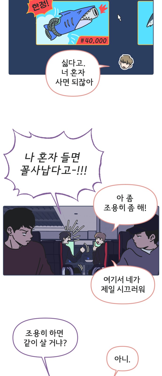 9 페이지