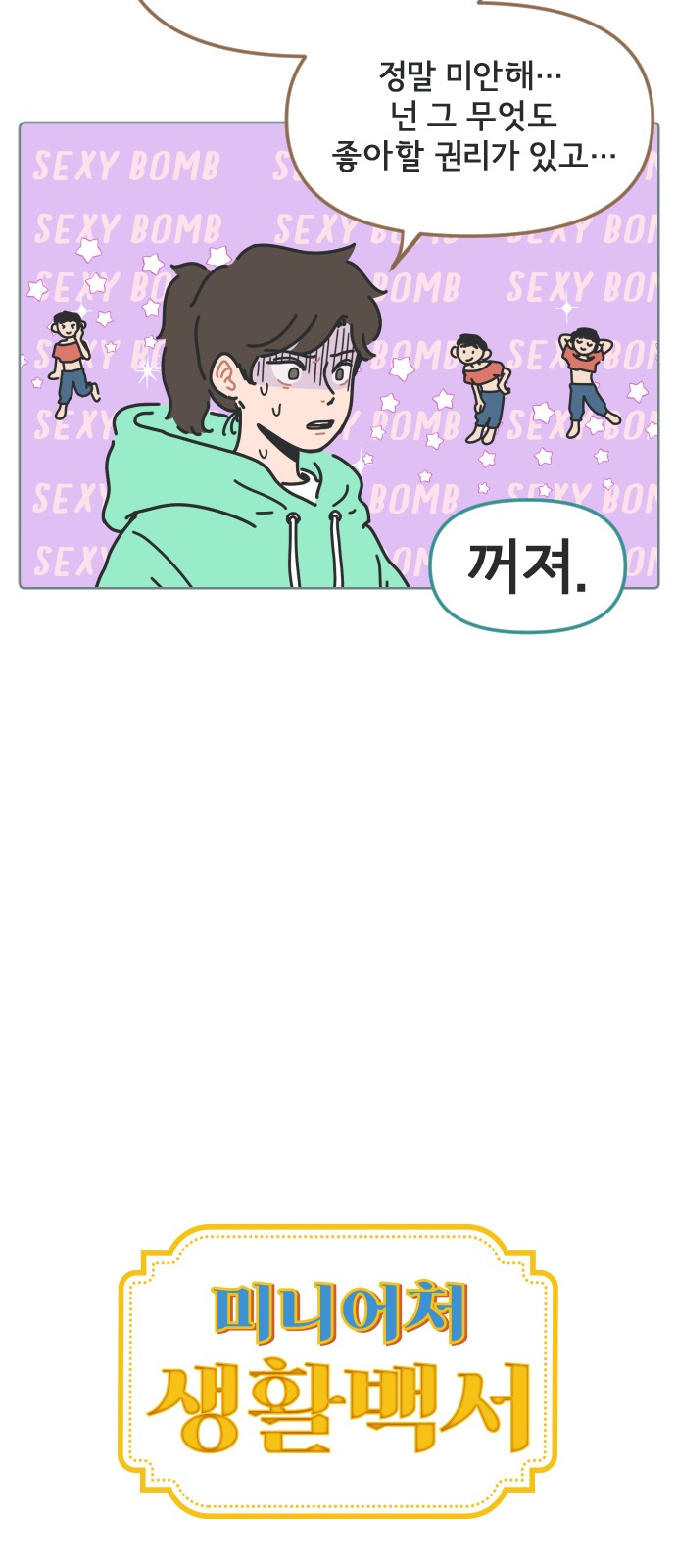 10 페이지