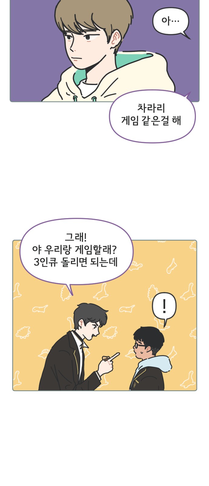 13 페이지
