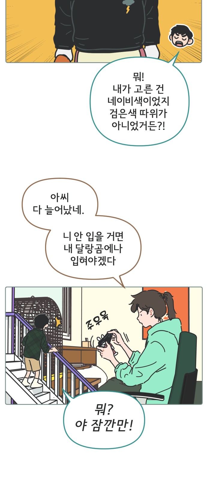 2 페이지