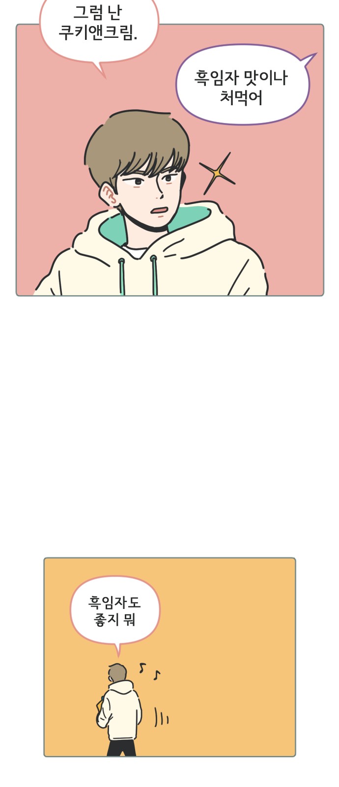 21 페이지