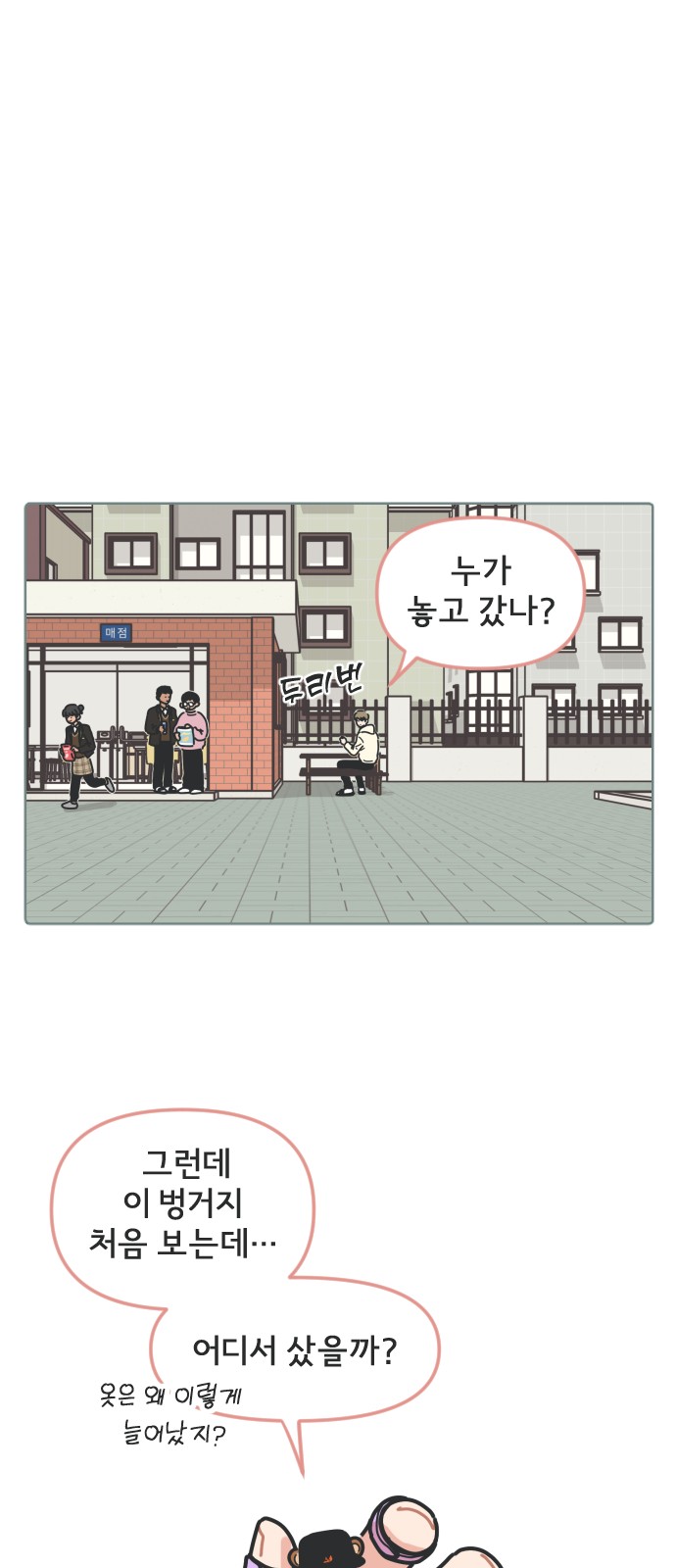 24 페이지