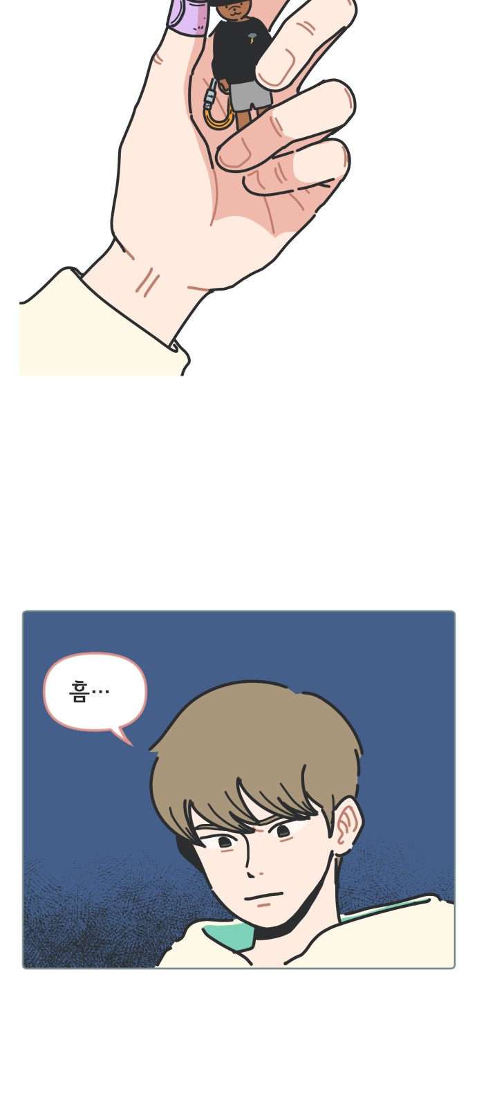 25 페이지