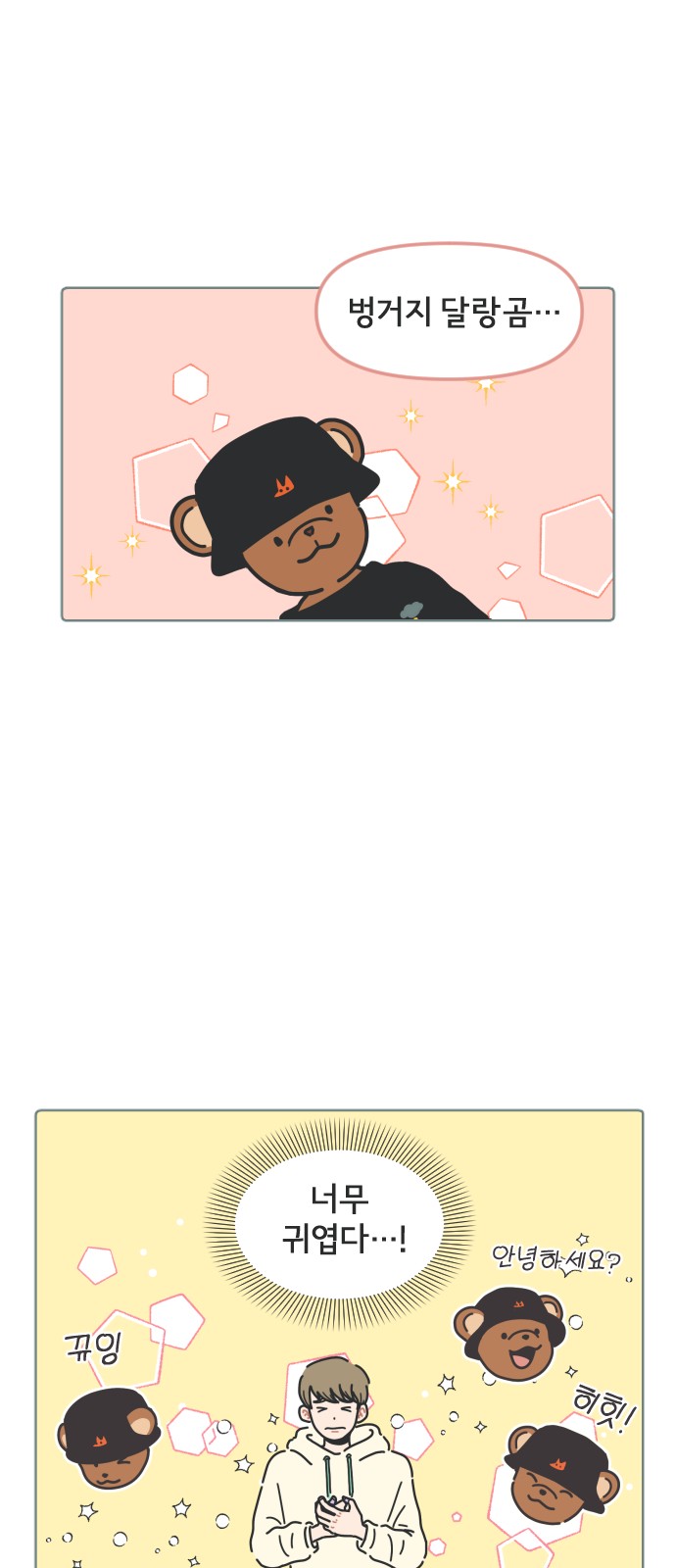 26 페이지