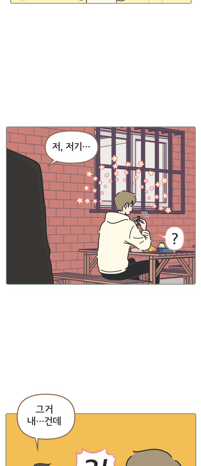 27 페이지