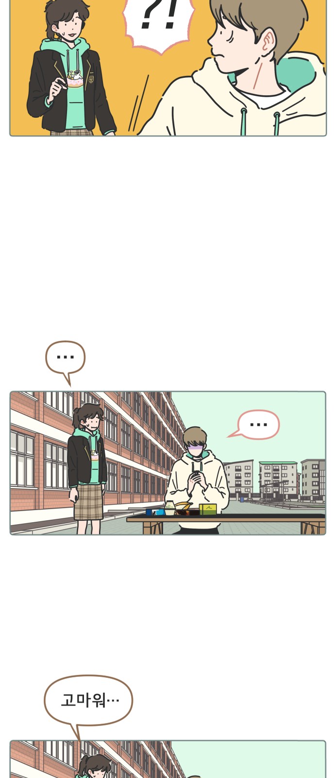 28 페이지
