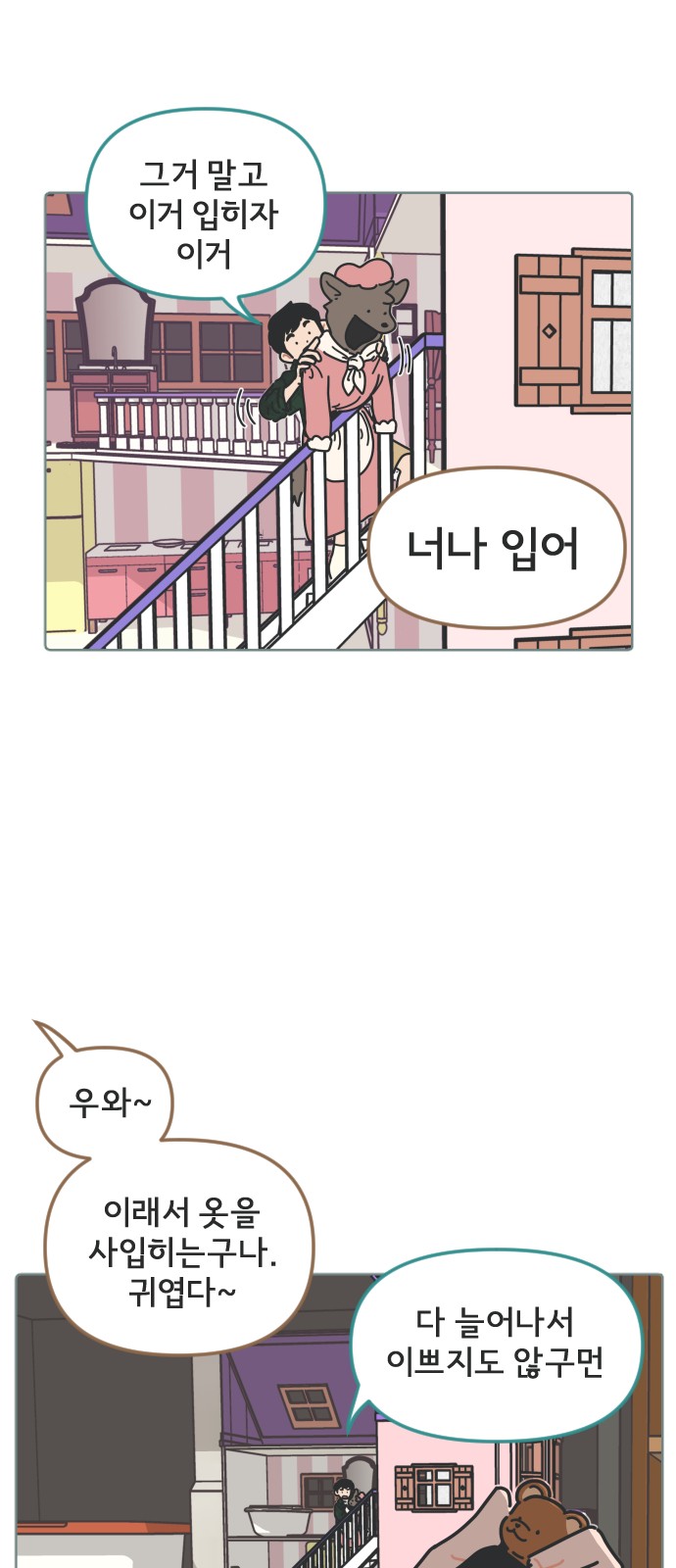 3 페이지