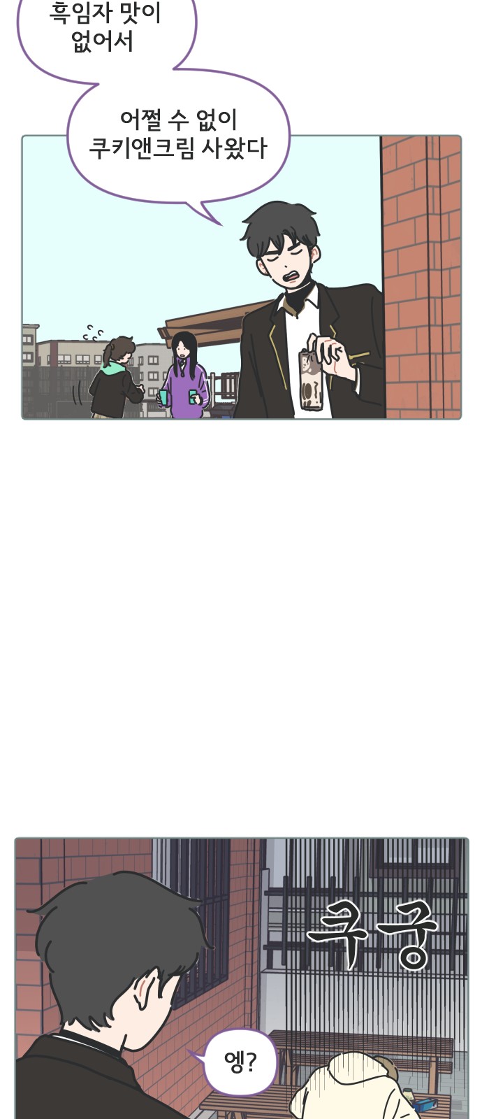 30 페이지