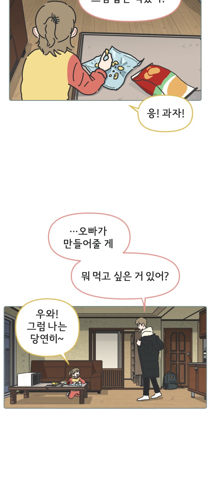 34 페이지
