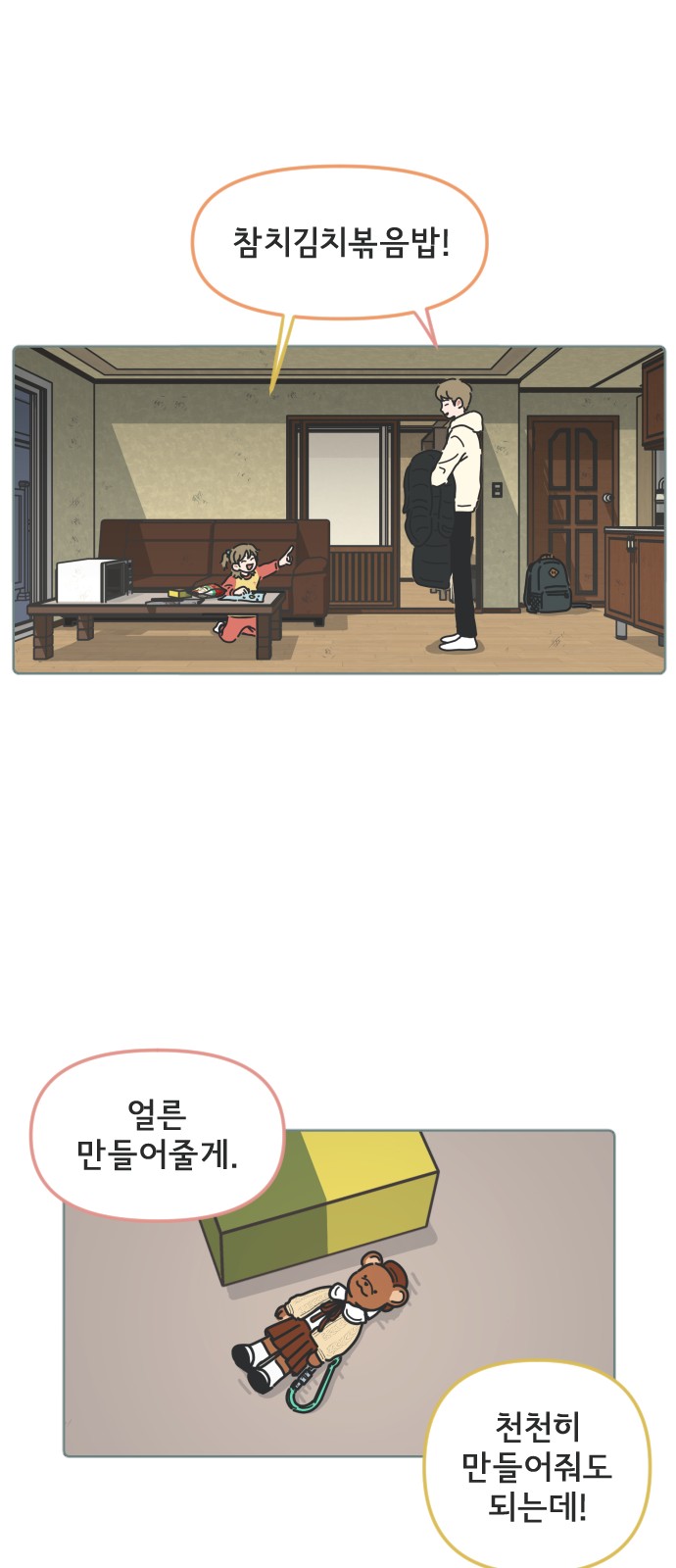 35 페이지