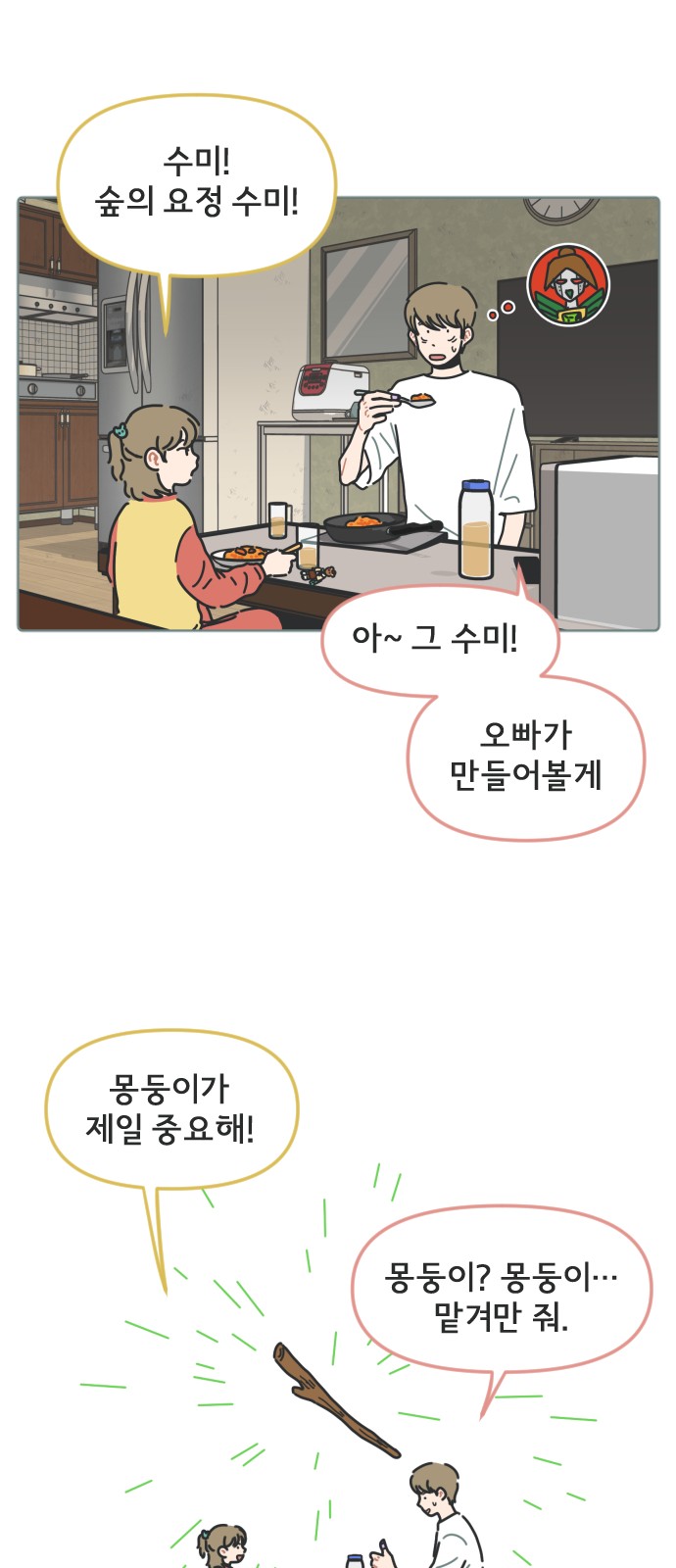 39 페이지