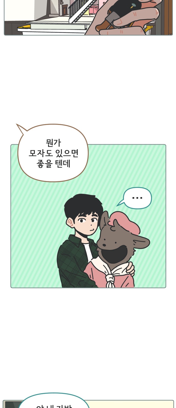 4 페이지