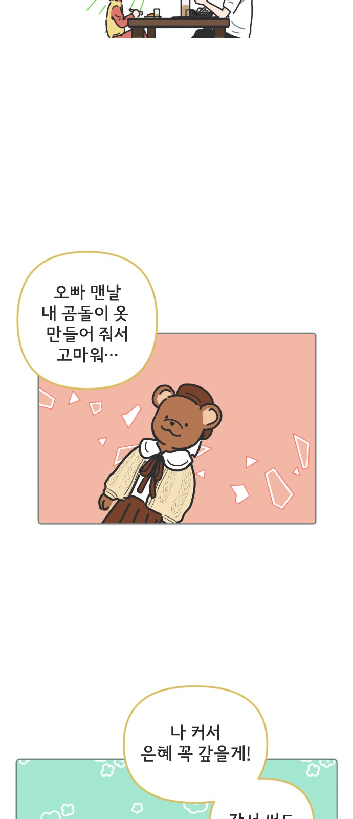 40 페이지