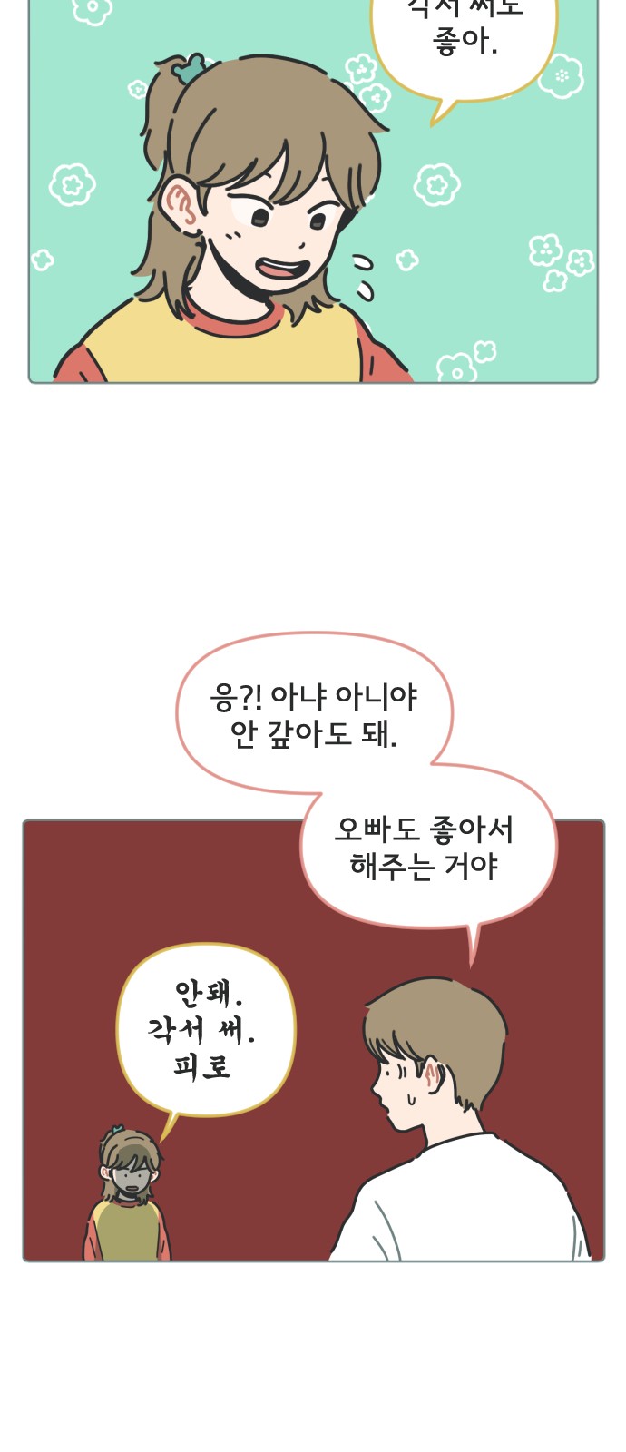 41 페이지