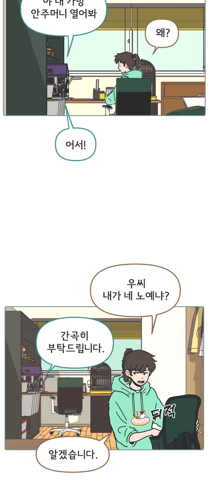 5 페이지