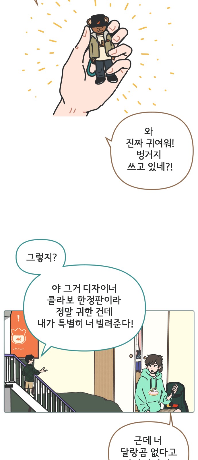 7 페이지