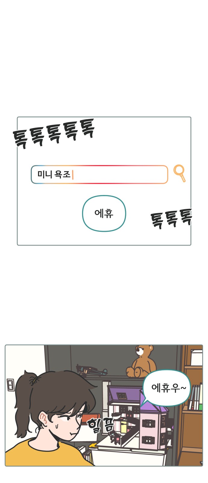 1 페이지