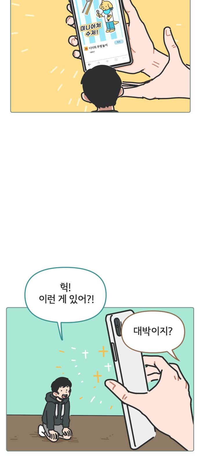 10 페이지